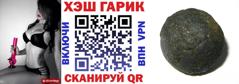 Магазины продажи наркотиков Барнаул COCAIN Мефедрон Вейп ТГК Канабис Гашиш Амфетамин