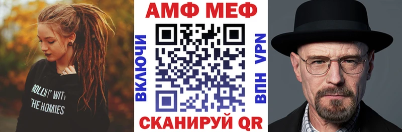 Амфетамин Premium Барнаул