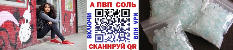 kraken рабочий сайт  Барнаул  Alpha-PVP Crystall 