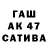 Codein напиток Lean (лин) Katyxa_ Volk