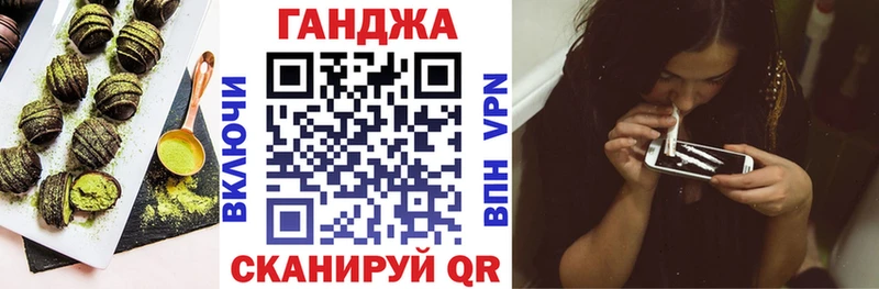 цены Барнаул Еда ТГК конопля