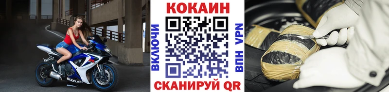 наркотики  Барнаул  Кокаин FishScale 
