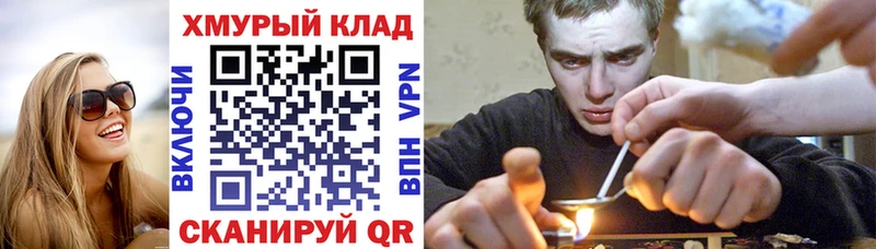 Героин Афган  ОМГ ОМГ tor  Барнаул  наркота 