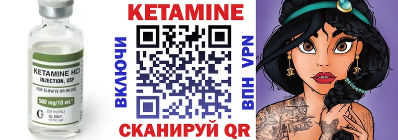 продажа наркотиков  Барнаул  кракен как зайти  Кетамин ketamine 