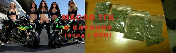 молекула духа Навашино