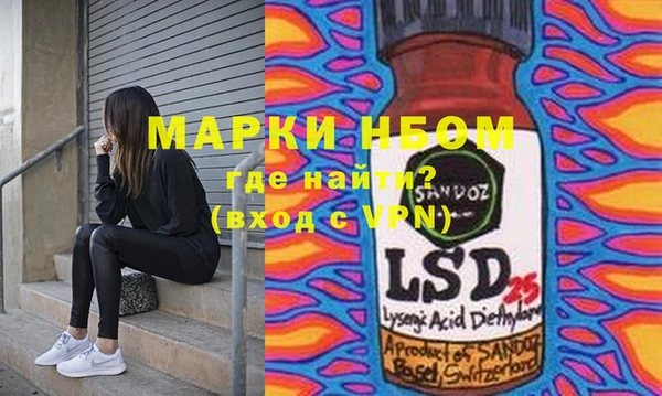 молекула духа Навашино