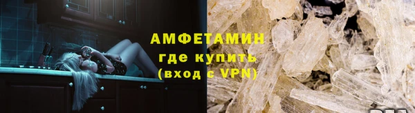 молекула духа Навашино