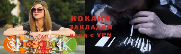 молекула духа Навашино