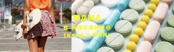 крисы Наволоки