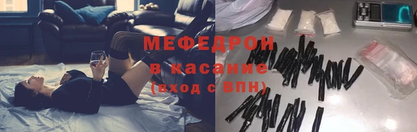 молекула духа Навашино