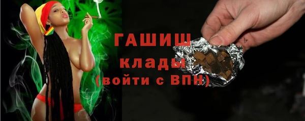 молекула духа Навашино