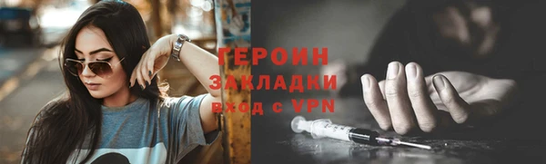 молекула духа Навашино