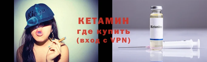 молекула духа Навашино