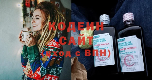 молекула духа Навашино