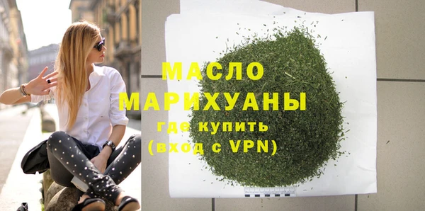 молекула духа Навашино