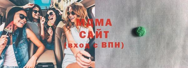 молекула духа Навашино
