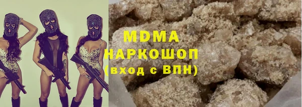 крисы Наволоки
