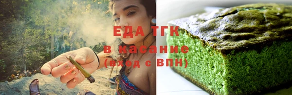 молекула духа Навашино
