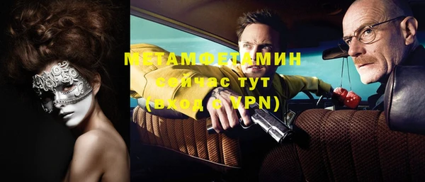молекула духа Навашино