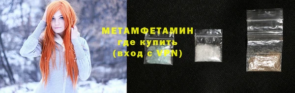 молекула духа Навашино