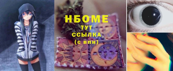 кокс Надым