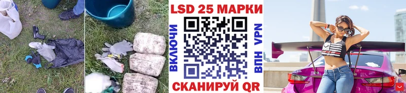 ЛСД экстази кислота  наркошоп  сайты даркнета Telegram  Барнаул 
