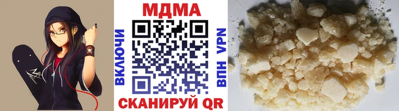 MDMA crystal  Барнаул 