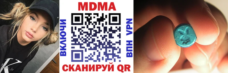 MDMA crystal Барнаул