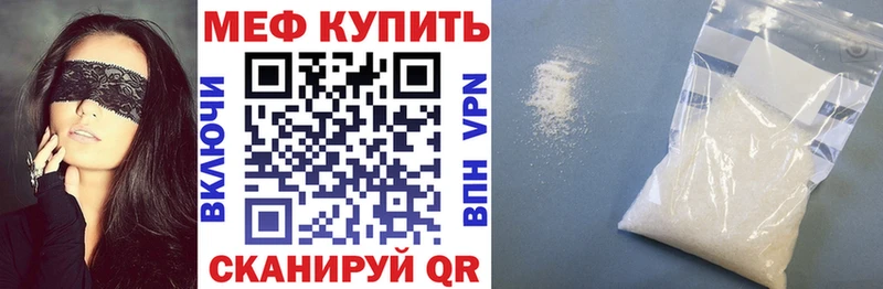 Меф кристаллы  ОМГ ОМГ ТОР  Барнаул 
