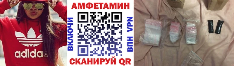 МЕТАМФЕТАМИН витя  Барнаул 